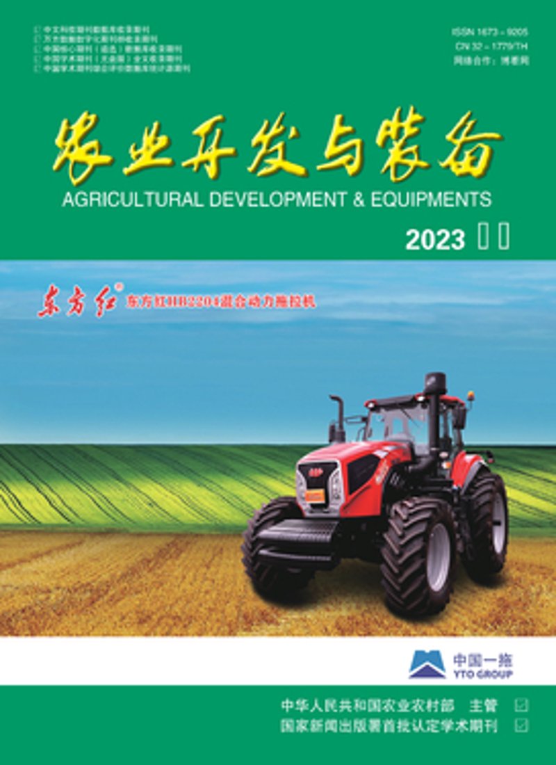 农业开发的新篇章:科技与自然的和谐共舞